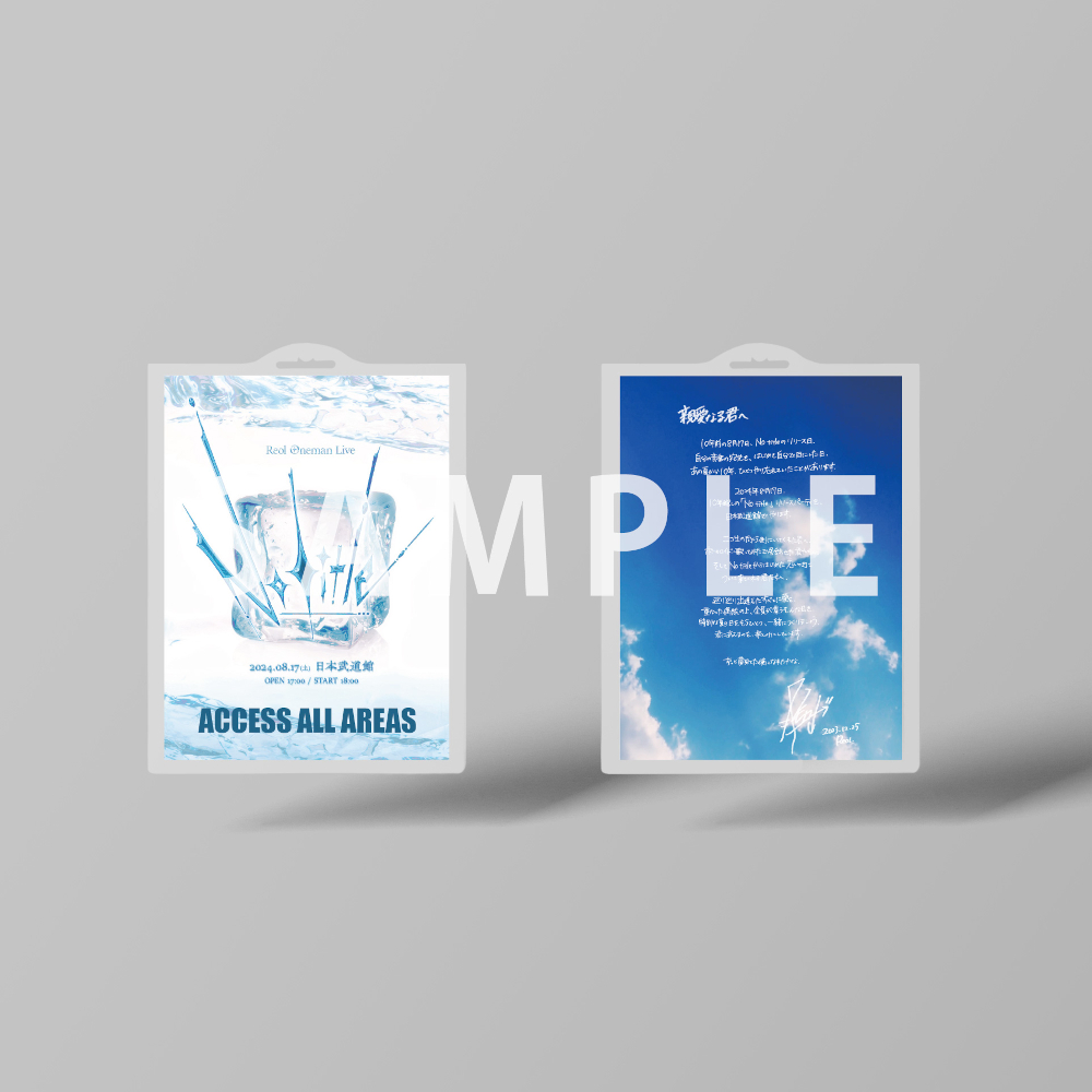 Reol、初の武道館ワンマン「No title」全曲完全収録の映像商品発売！FC